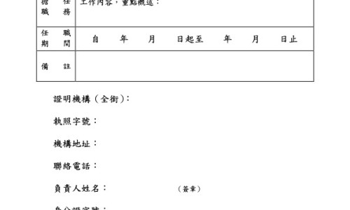 枫叶的药用功效与作用-枫叶的功效与作用及食用方法-枫叶有什么药用价值,中国枫叶有什么功效网站